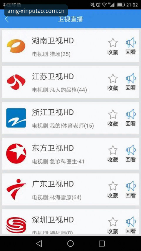 最新新葡萄8883下载安装完整操作教程：从入门到流畅体验的实用指南