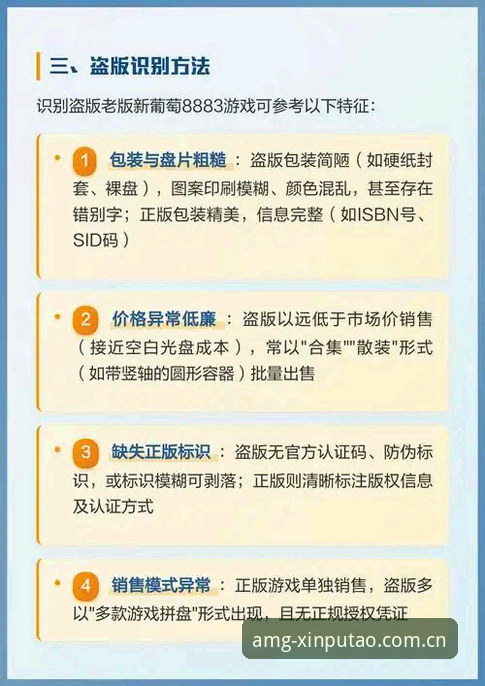 新葡萄8883安全吗？从实战角度告诉你答案