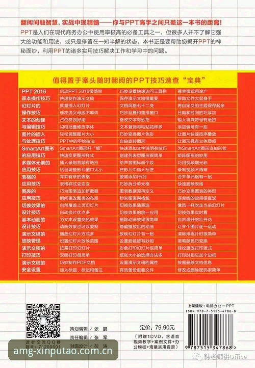 新葡萄8883下载必知的5个关键点：从入口选择到版本更新全攻略