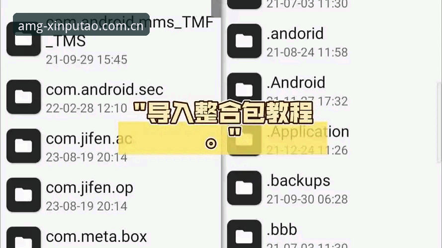 揭秘新葡萄8883APP下载背后的技术逻辑：46.1MB安装包如何实现流畅体验？