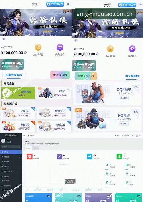 最新新葡萄8883游戏平台 为什么说最新新葡萄8883游戏平台能解决你的娱乐需求?从下载到注册一次说清