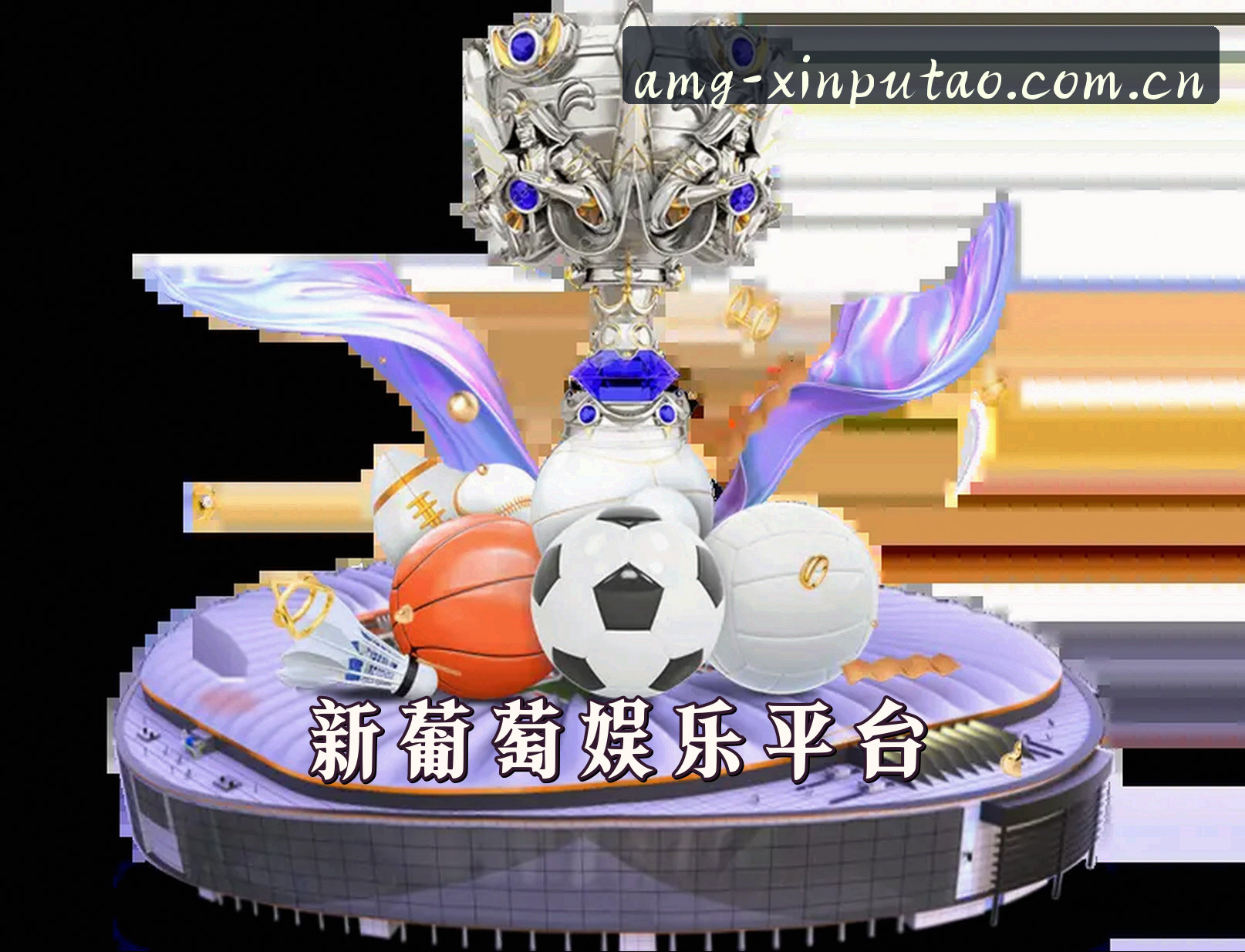 平台简介