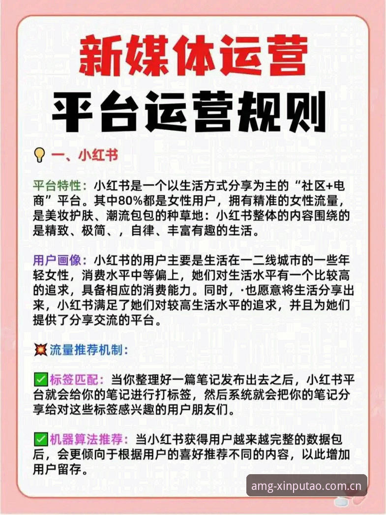 新葡萄8883官方网址 新葡萄娱乐平台详解:从入门到精通的使用指南