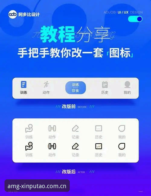 新葡萄娱乐平台客户端下载与安装操作教程——从零开始轻松上手